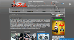 Desktop Screenshot of i-scooter.ru